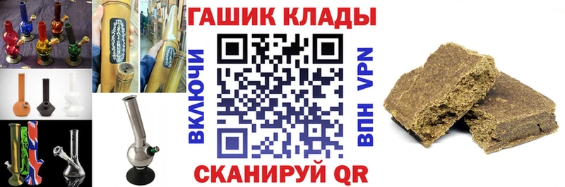 Наркошоп купить ГАШ  COCAIN  Меф  МАРИХУАНА  Волжск