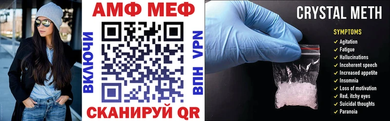 Купить где  Волжск  Амфетамин 98% 