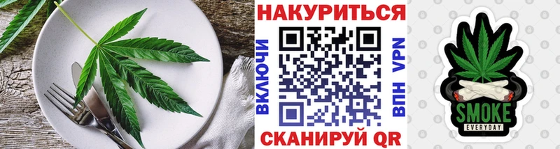 Купить закладки  Волжск  Еда ТГК конопля 