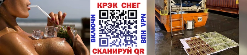 COCAIN 97% Волжск