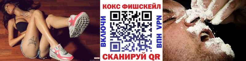 Cocaine Колумбийский  Купить  Волжск 