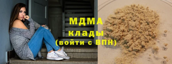 бутик Кинешма