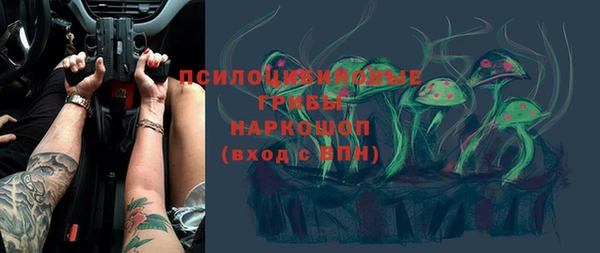 бутик Кинешма