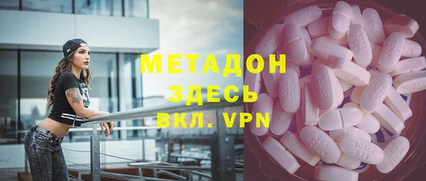 бутик Кинешма