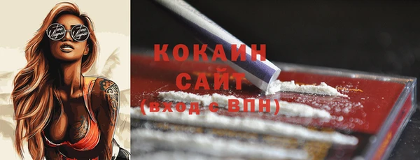 бутик Кинешма