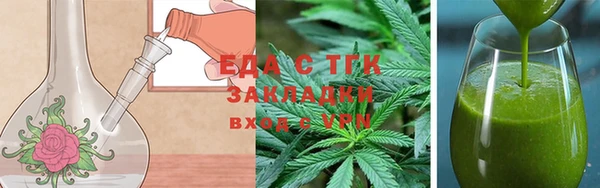 трава Козельск