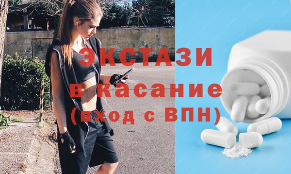 бутик Кинешма
