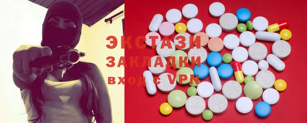 трава Козельск