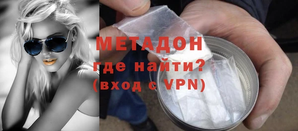бутират Киреевск