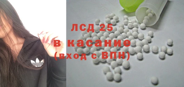 бутират Киреевск