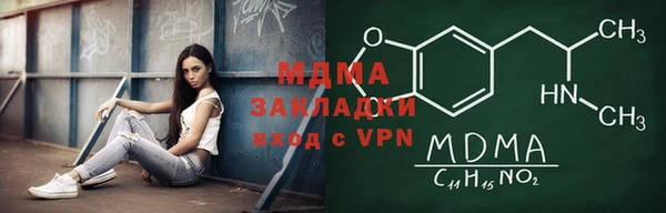 ECSTASY Киренск