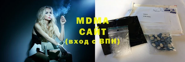бутик Кинешма