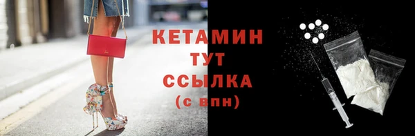 бутик Кинешма
