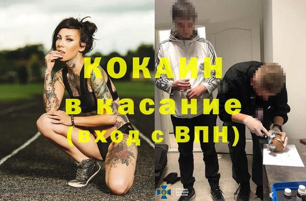 ECSTASY Киренск