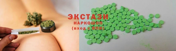 бутик Кинешма