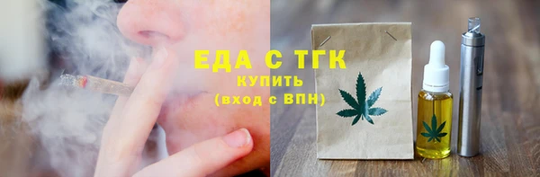 трава Козельск