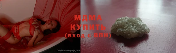 ECSTASY Киренск