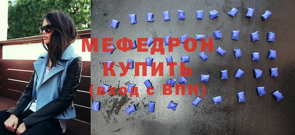 бутик Кинешма