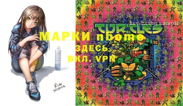 ECSTASY Киренск