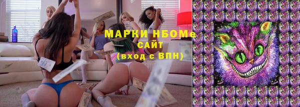 первитин Козловка
