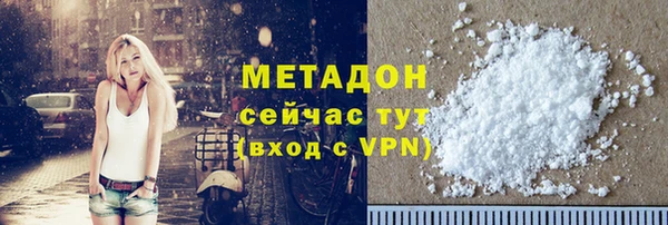 первитин Козловка