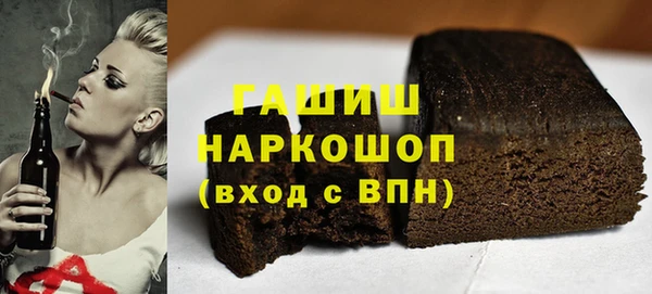 первитин Козловка