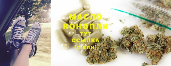 первитин Козловка