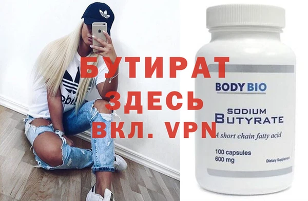 PSILOCYBIN Кодинск