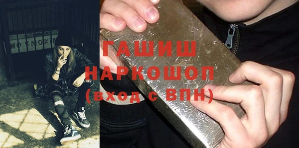 бутират Киреевск
