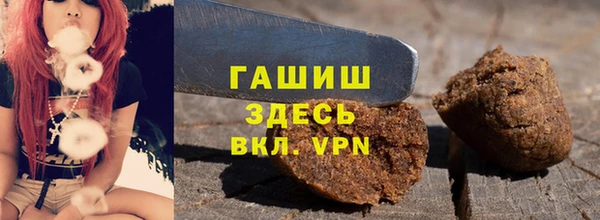 трава Козельск