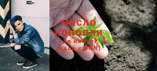 бутират Киреевск