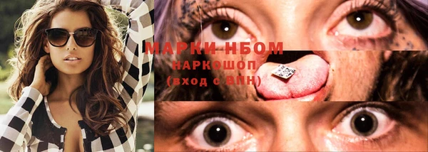 бутик Кинешма