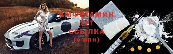 бутик Кинешма
