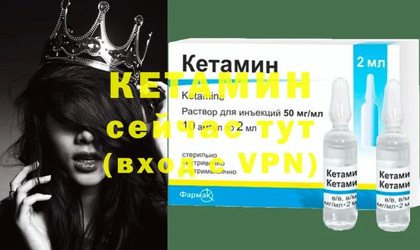 ECSTASY Киренск