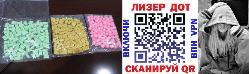Купить закладки  Волжск  LSD-25 экстази ecstasy 