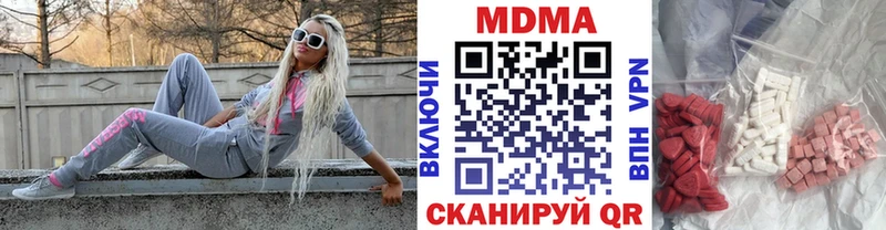 Купить закладки  Волжск  МДМА молли 