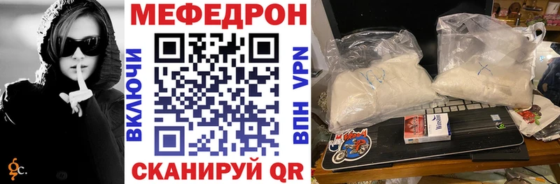 МЯУ-МЯУ мука  Купить  Волжск 