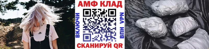 Купить где  Волжск  Метамфетамин витя 