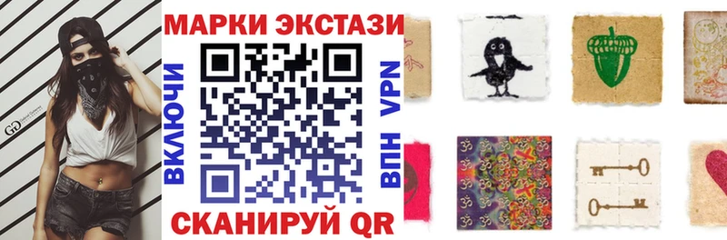 Купить  Волжск  Марки NBOMe 1,8мг 