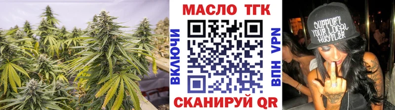 Купить где  Волжск  ТГК THC oil 