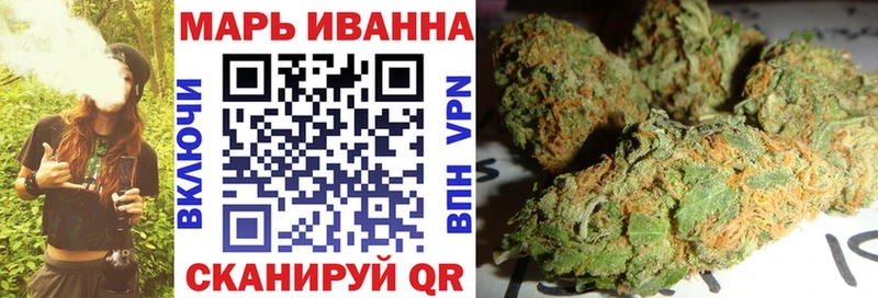 Конопля SATIVA & INDICA  Купить закладки  Волжск 